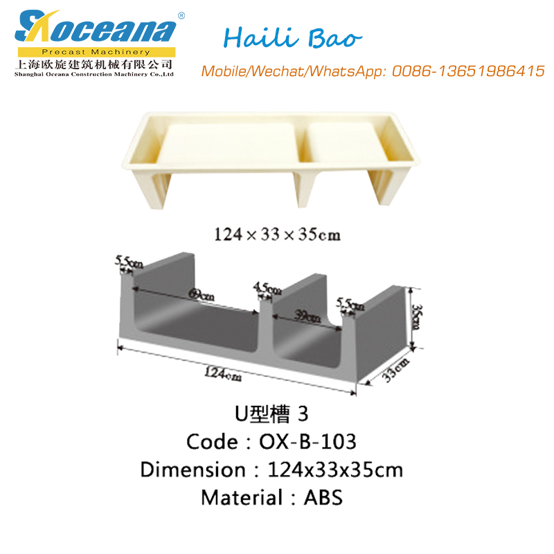 construction machinery equipment