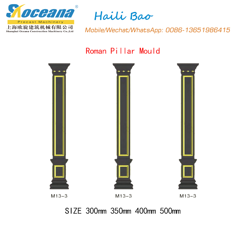 construction machinery equipment