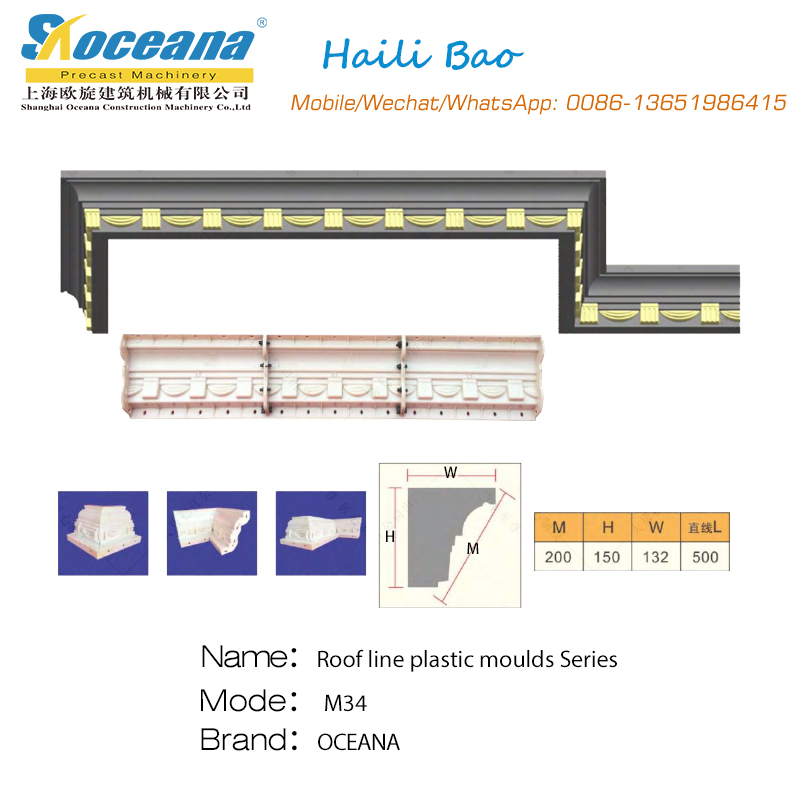 construction machinery equipment