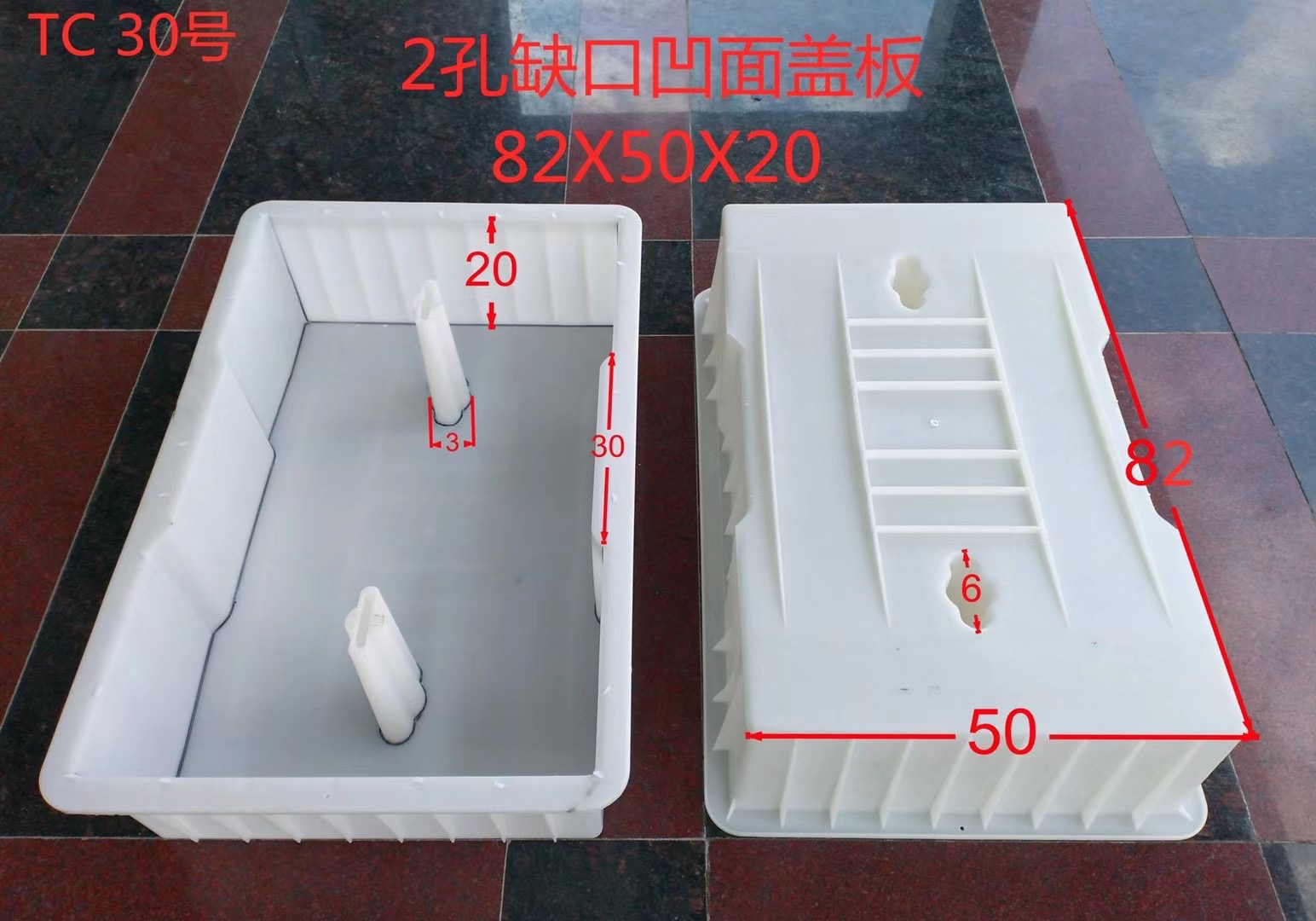 2孔 82X50X20.jpg