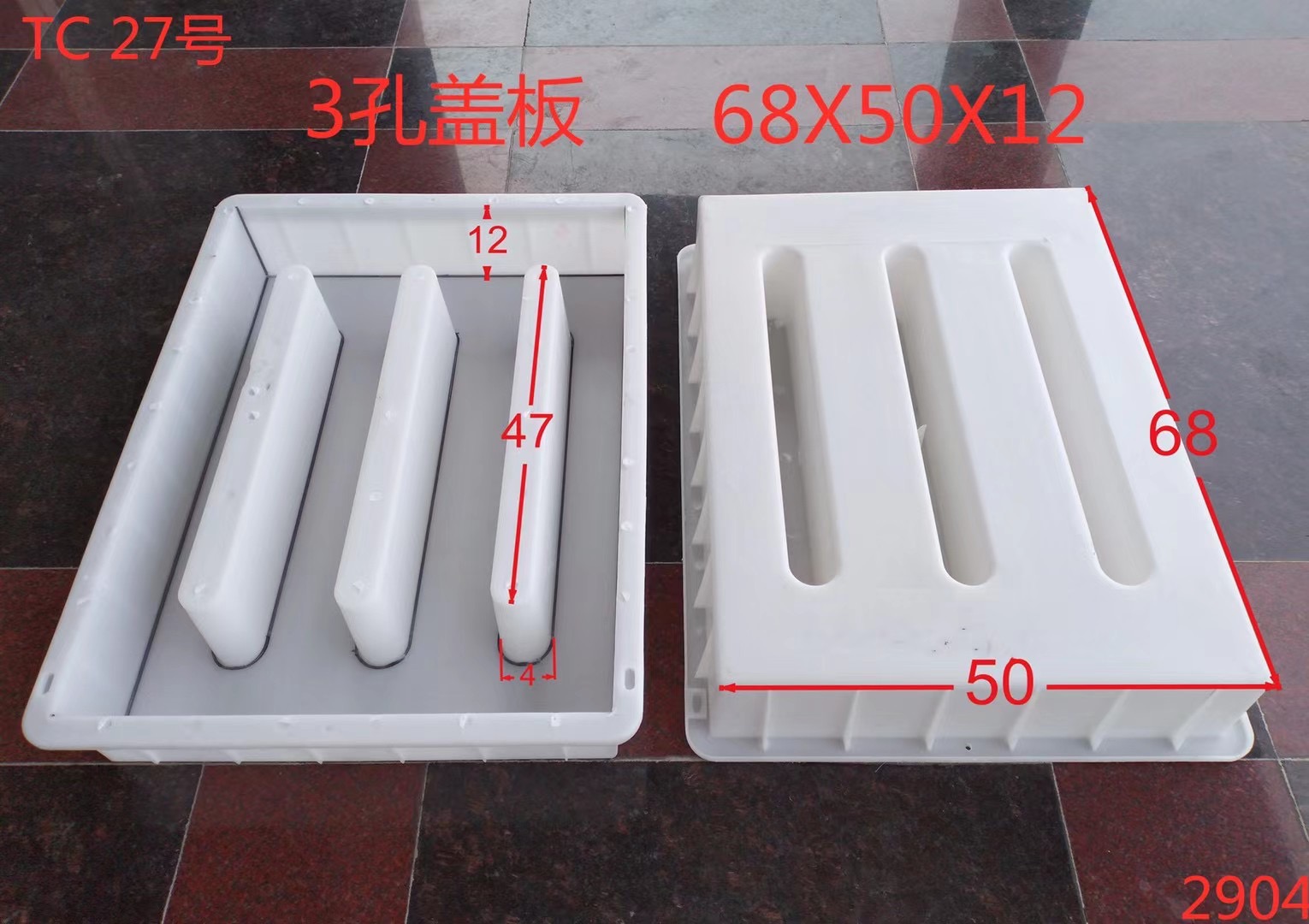 3孔68X50X12.jpg