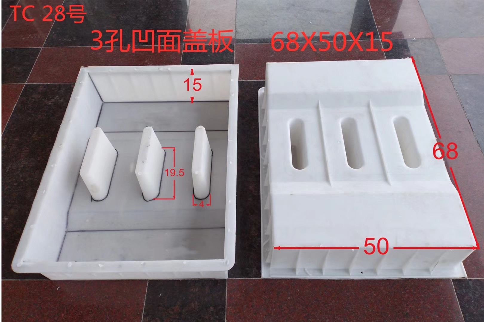 3孔68X50X15.jpg
